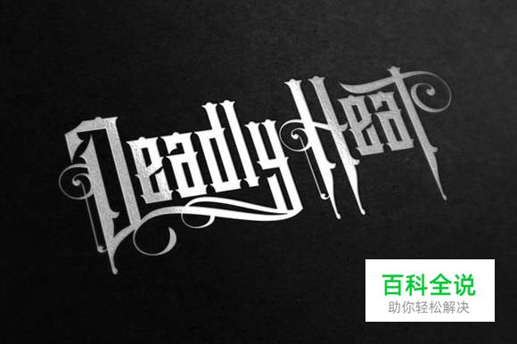 (20套)2014年12月的最新设计字体(免费下载)