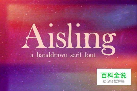 (20套)2014年12月的最新设计字体(免费下载)