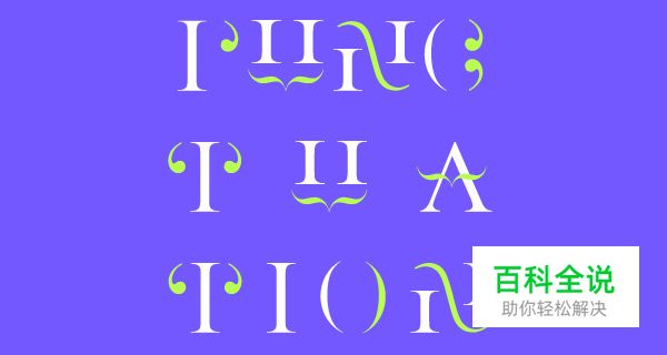 (20套)2014年12月的最新设计字体(免费下载)