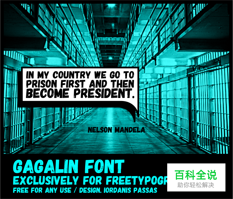 (20套)2014年12月的最新设计字体(免费下载)