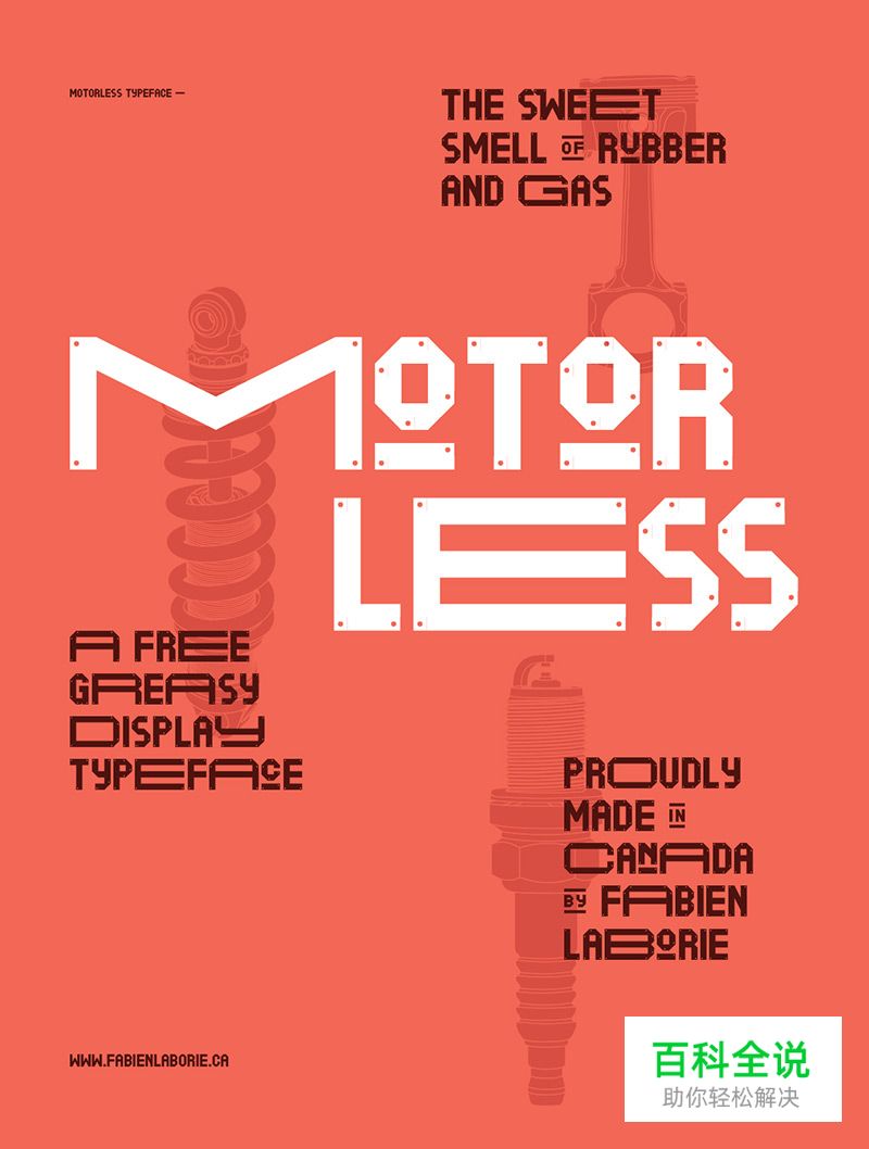 (20套)2014年12月的最新设计字体(免费下载)