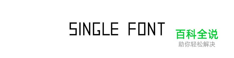 (20套)2014年12月的最新设计字体(免费下载)