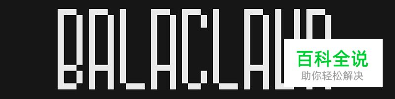 (20套)2014年12月的最新设计字体(免费下载)