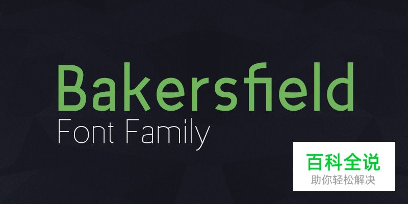 (20套)2014年12月的最新设计字体(免费下载)