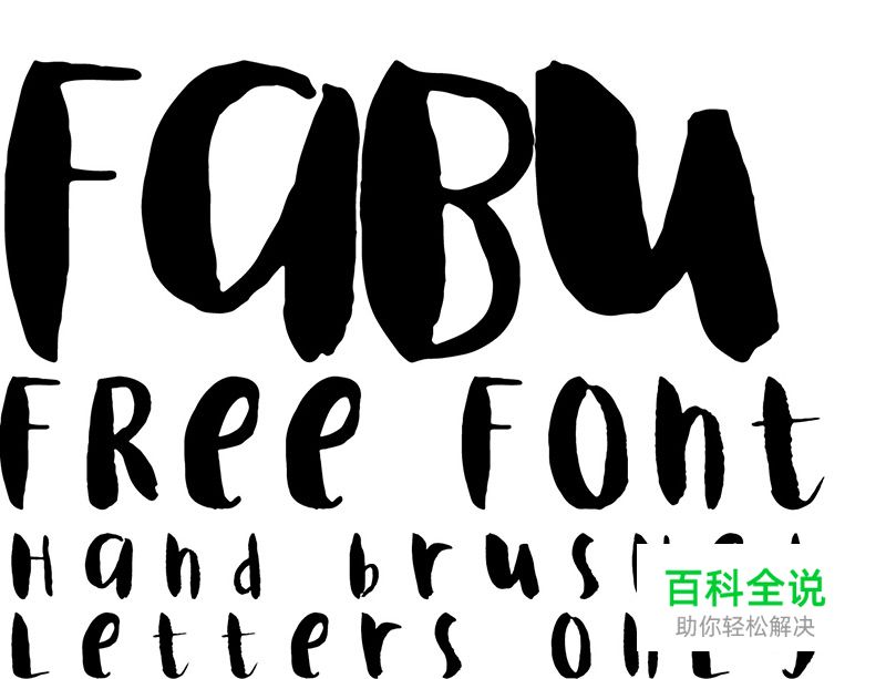 (20套)2014年12月的最新设计字体(免费下载)