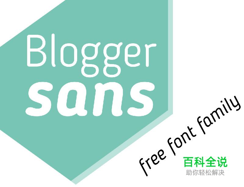 (20套)2014年12月的最新设计字体(免费下载)