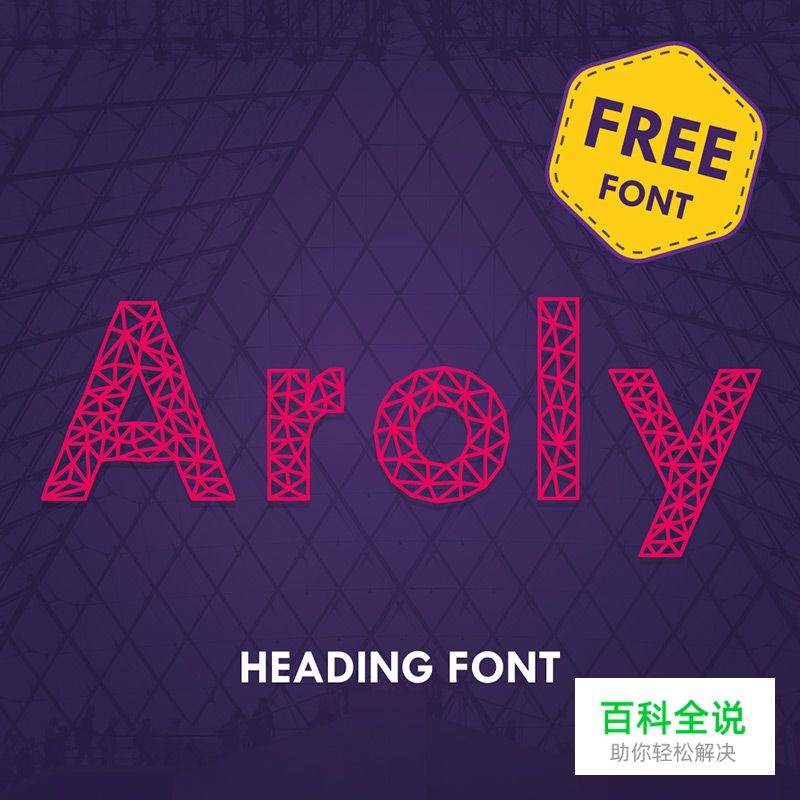 (20套)2014年12月的最新设计字体(免费下载)