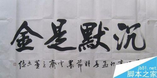 (两种方法)word如何隐藏部分电话号码?