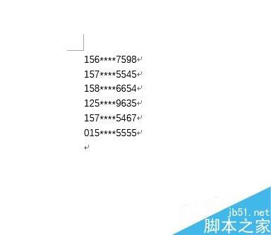 (两种方法)word如何隐藏部分电话号码?