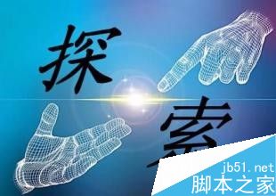 (两种方法)word如何隐藏部分电话号码?