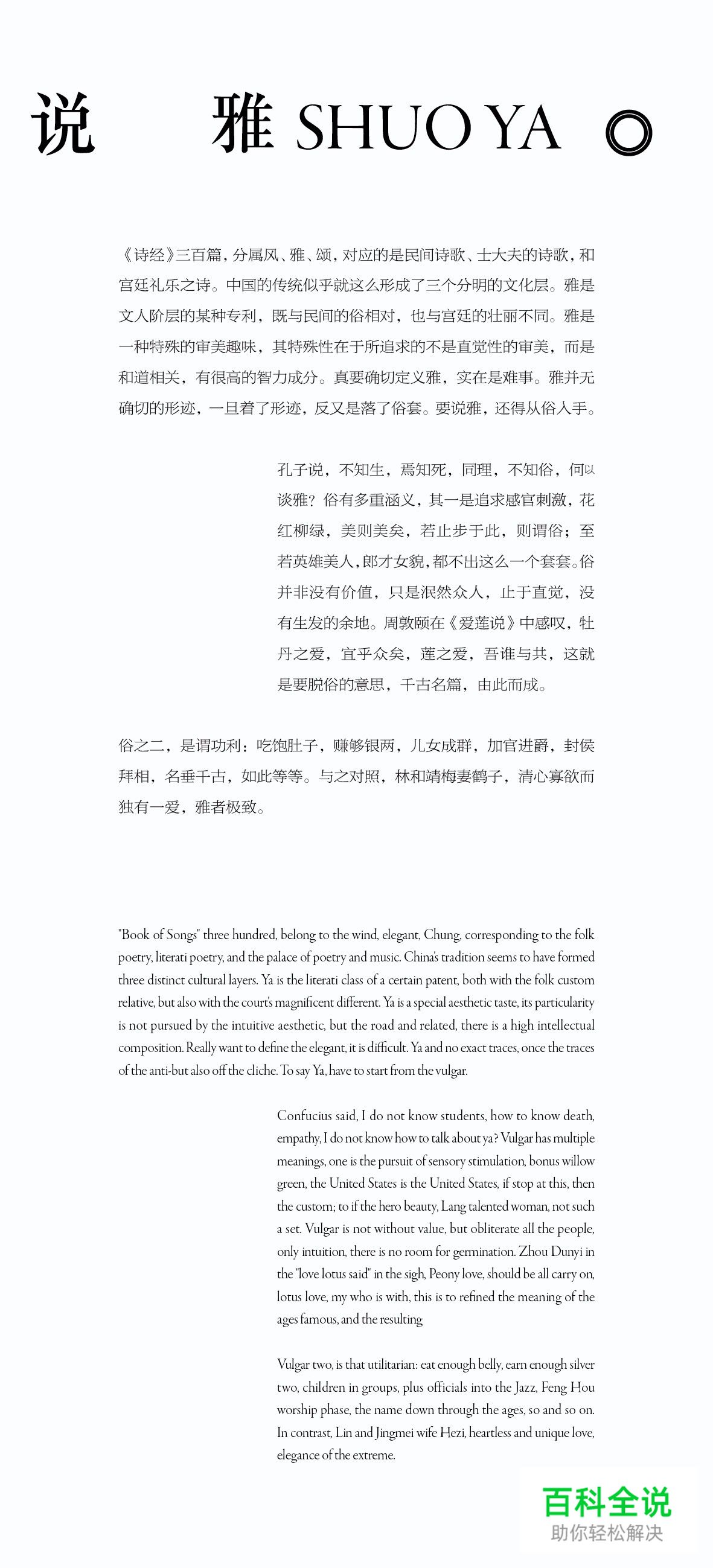 013-版式設計 X 文字編排应用(4)