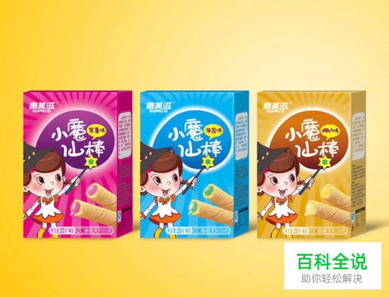 013-版式設計 X 文字編排应用(4)