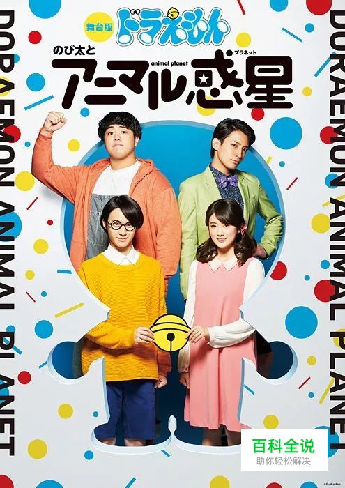 013-版式設計 X 文字編排应用(4)