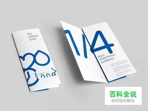 013-版式設計 X 文字編排应用(4)