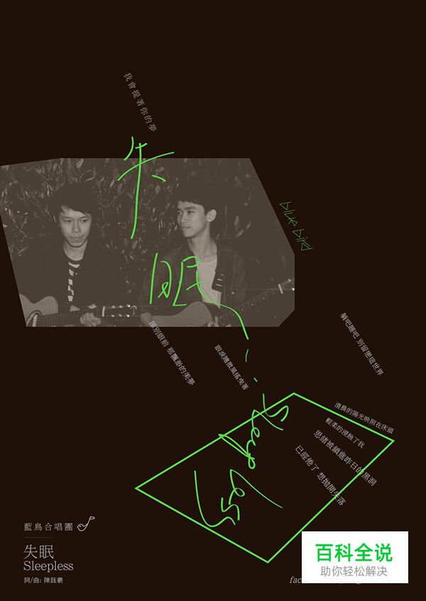 013-版式設計 X 文字編排应用(4)