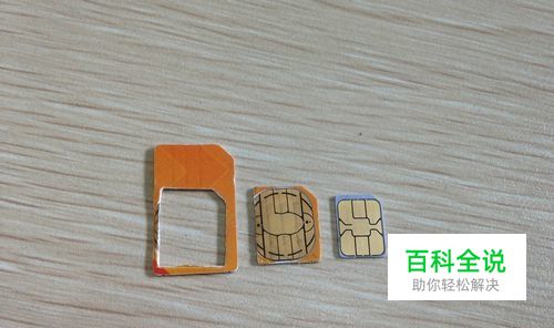 0成本教你自制手机SIM卡卡套，省时省力又环保