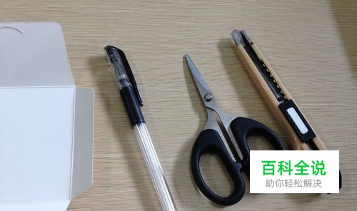 0成本教你自制手机SIM卡卡套，省时省力又环保