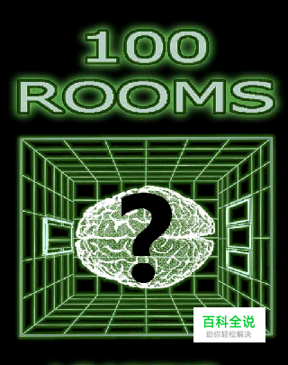 100rooms第27关攻略