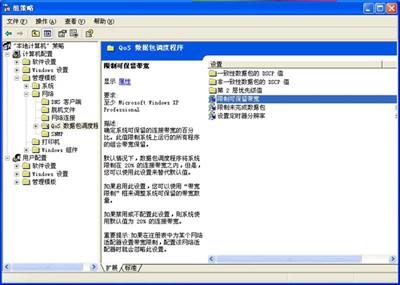 100%利用带宽的方法?