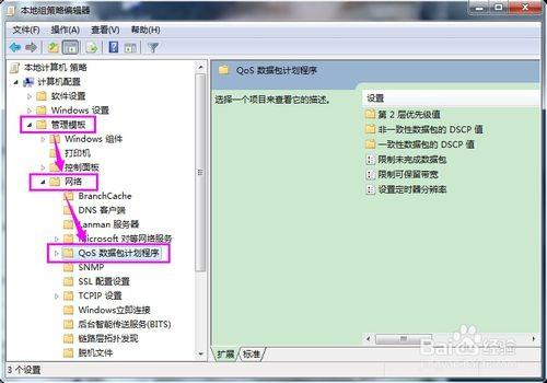 100%利用带宽的方法?
