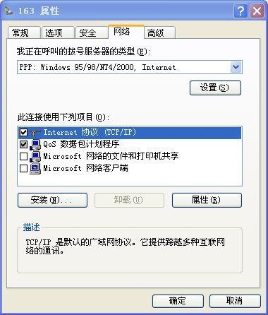 100%利用带宽的方法?