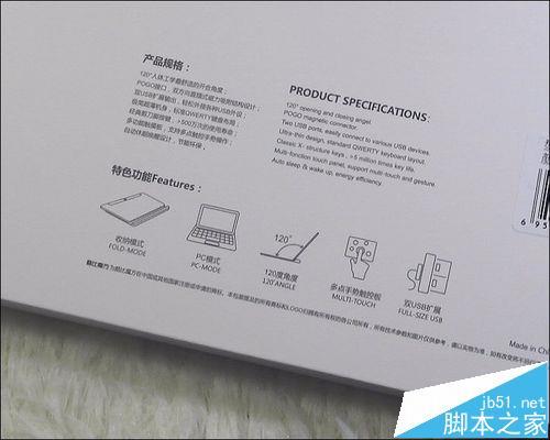 10.6寸酷比魔方CDK02底座键盘怎么样?