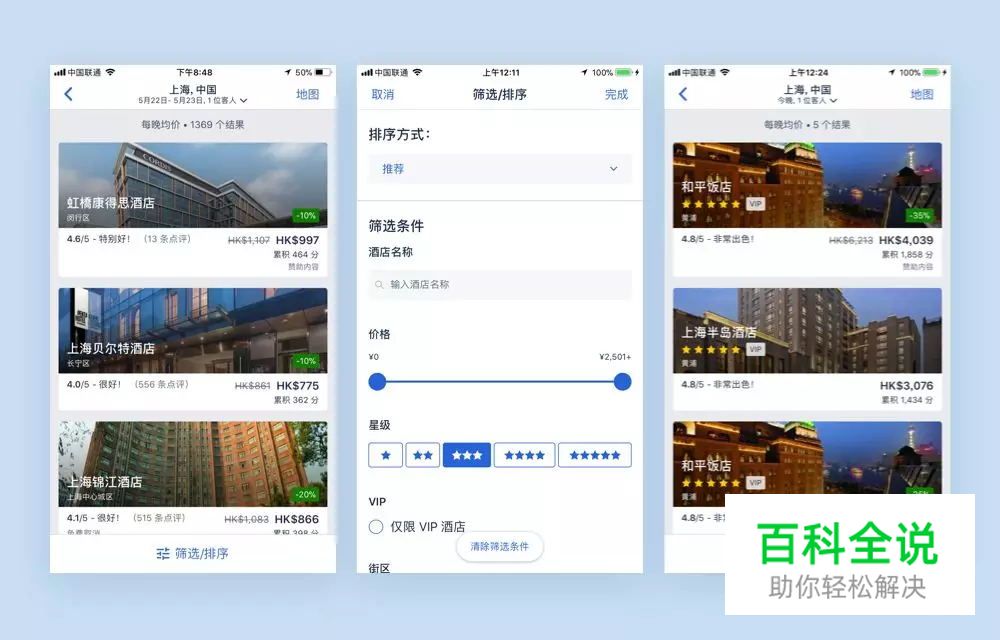 10分钟教你如何选择筛选组件