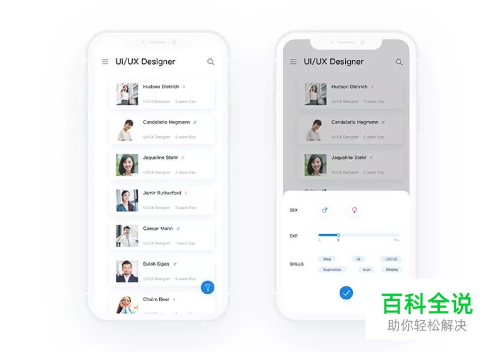 10分钟教你如何选择筛选组件