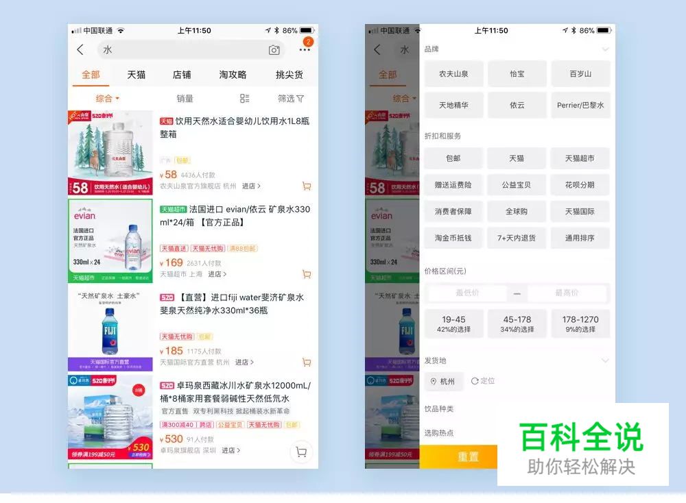 10分钟教你如何选择筛选组件