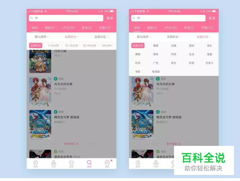10分钟教你如何选择筛选组件