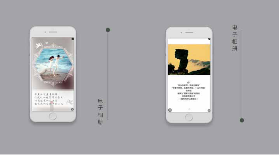 10个H5页面制作工具 H5工具功能全面评测