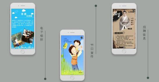 10个H5页面制作工具 H5工具功能全面评测