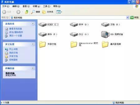 10个都应该懂的电脑技巧