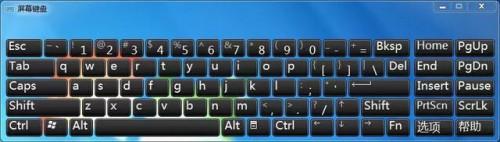 10个都应该懂的电脑技巧