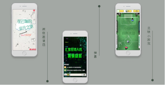 10个H5页面制作工具 H5工具功能全面评测