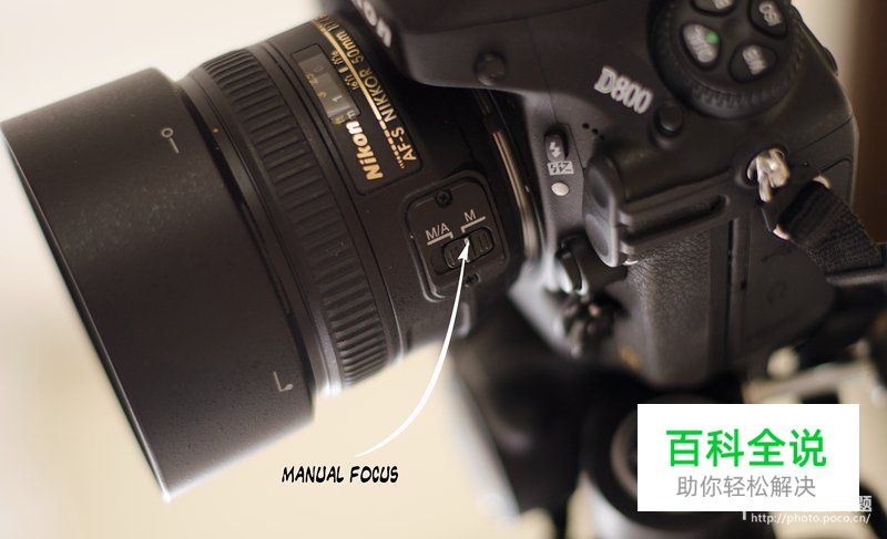 10个不可不知的对焦方式