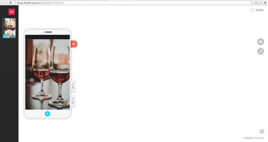 10个H5页面制作工具 H5工具功能全面评测