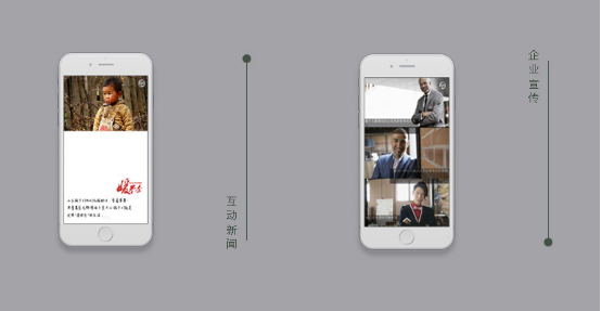 10个H5页面制作工具 H5工具功能全面评测