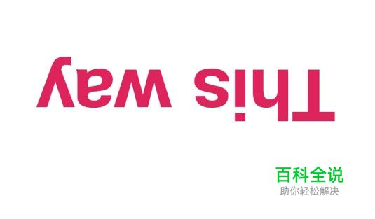10条字体设置秘籍——每个设计师都该知道