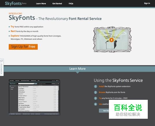 10条字体设置秘籍——每个设计师都该知道