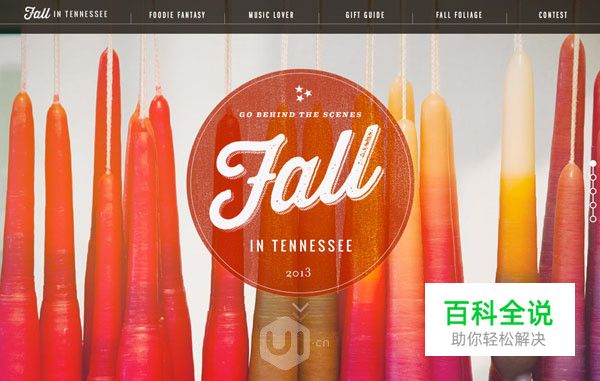 10条图文完美结合的秘诀