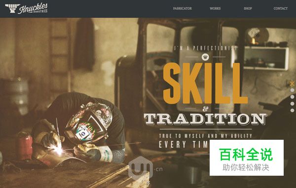 10条图文完美结合的秘诀