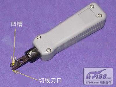 110打线刀怎么使用(方法图解)