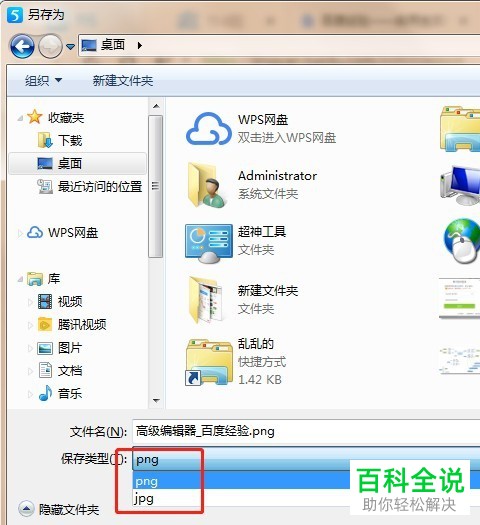 115浏览器如何将网页保存为图片