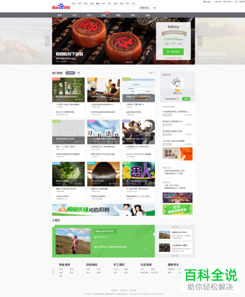 115浏览器如何将网页保存为图片