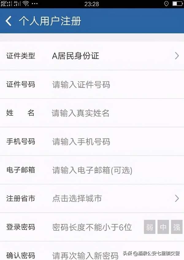 12123补换号牌选补领还是换领（12123换领号牌是原来的号码吗）