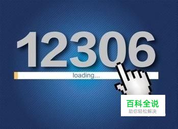 12306身份验证新规定