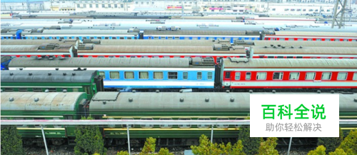 12306官网如何申请遗失物品查找