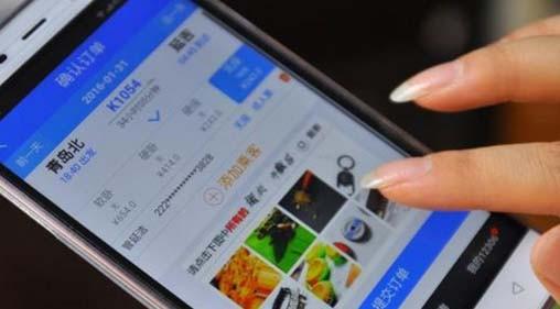 12306用户被锁定怎么办? 12306账号被锁定的解决办法