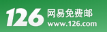126邮箱怎么查看绑定了或注册过的服务?